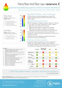 Férgek, kukacok az élő testben - HáziPatika Paraziták a hasban mozognak